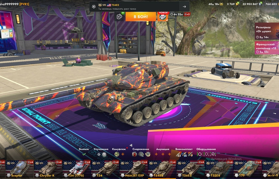 [TANKS BLITZ] 43 топов, Чифтейн, М60, 121В, 85 премов, 2700 золота
