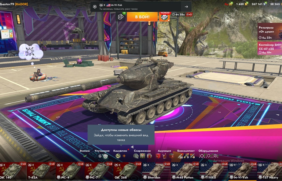 [TANKS BLITZ] 42 топов, 2 премов, 1400 золота