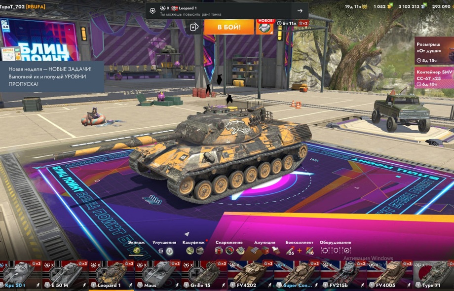 [TANKS BLITZ] 39 топов, Чифтейн, Об. 260, 28 премов, 1к золота