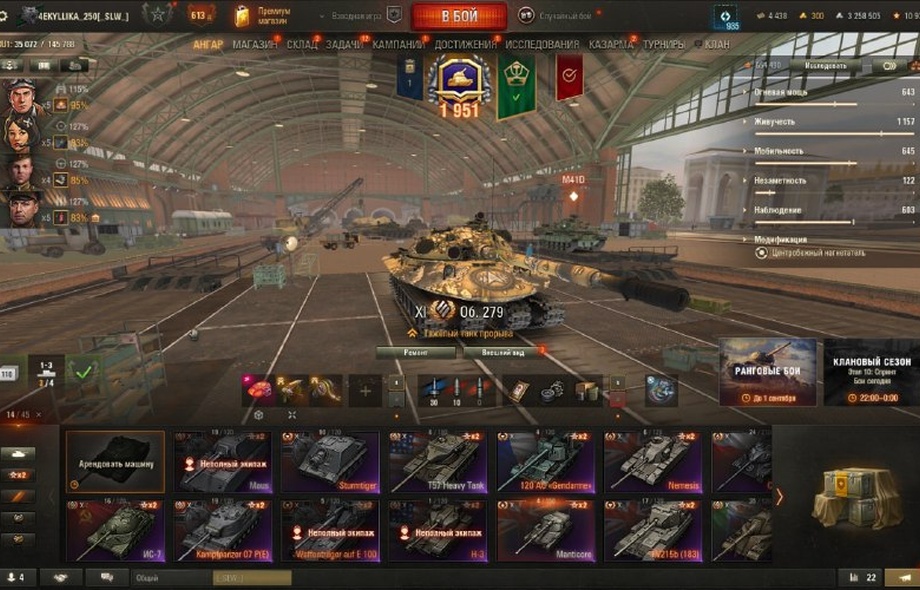 [РАСПРОДАЖА] 14 топов, Об 279, Gendarme, WT E100, Н-3, Nemesis, Sturmtiger, CS-63 Wilk, Orso