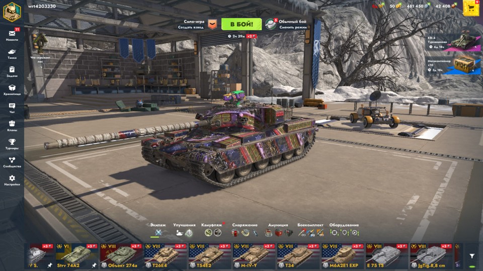 [TANKS  BLITZ] 20 топов, 46 премов, Chieftain Mk.6, Sheridan Ракетный 6