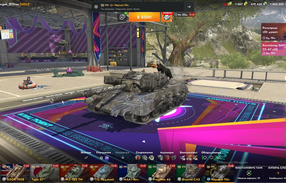 [TANKS BLITZ] 43 топов, 25 премов, 1к золота