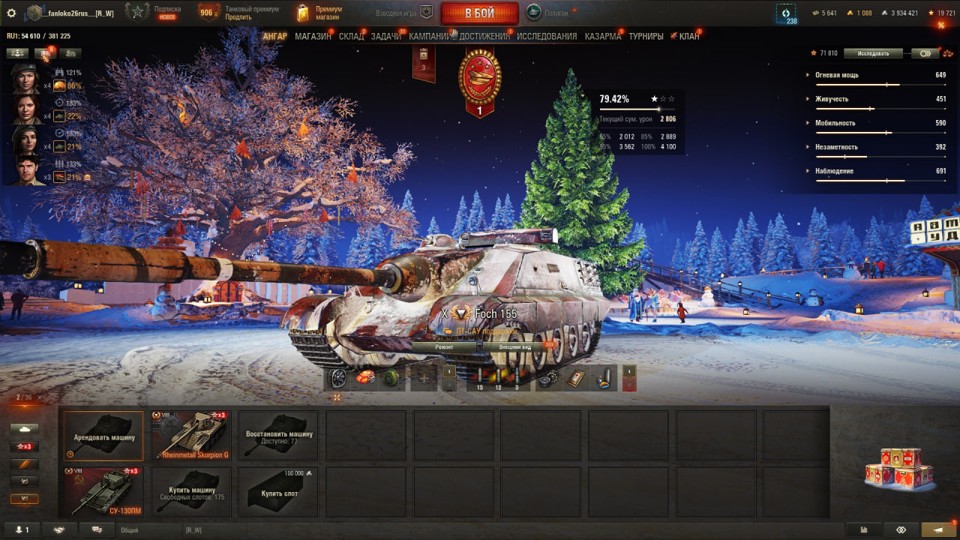 [РАСПРОДАЖА] 12 топов, 2 према