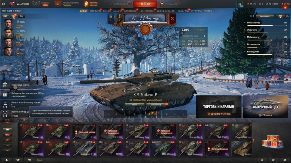 [РАСПРОДАЖА] 18 топов, 8 премов, последний бой 14.09.2025