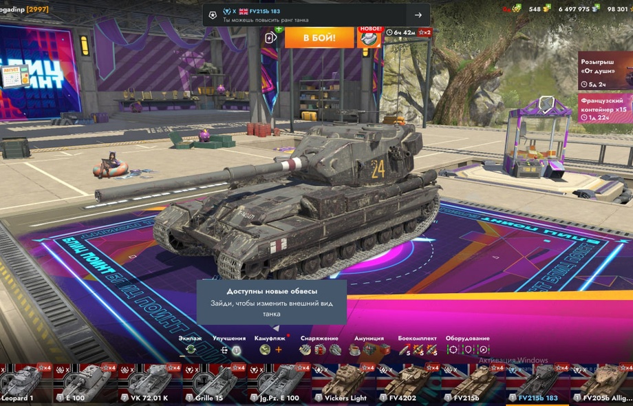 [TANKS BLITZ] 34 топов, 6 премов, 500 золота