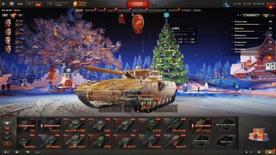 [РАСПРОДАЖА]  5 топов, 39 премов, 3к золота, последний бой 12.04.2024