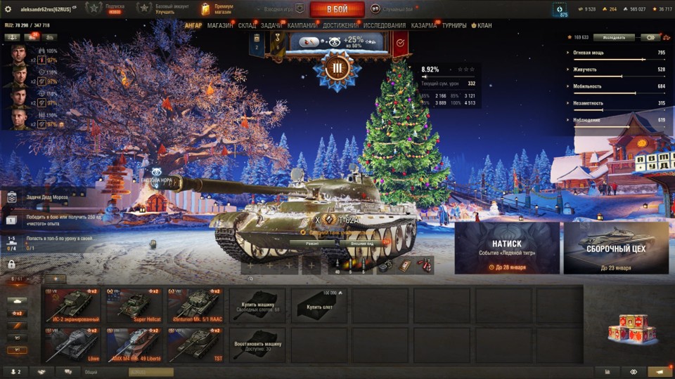 [РАСПРОДАЖА] 27 топов, 6 премов