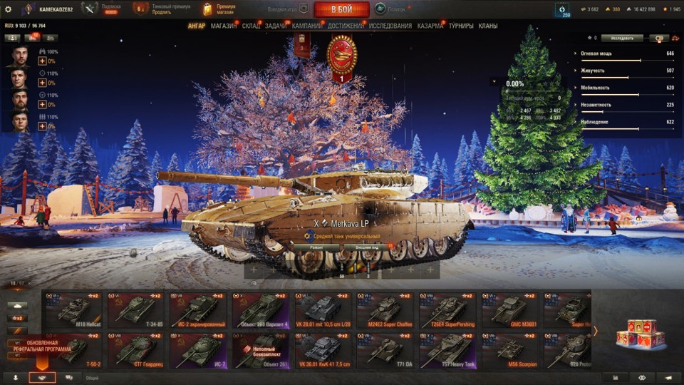 [РАСПРОДАЖА] 5 топов, 5 премов, последний бой 19.09.2023