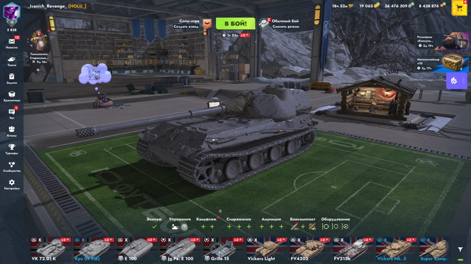 [TANKS  BLITZ] 82 топа, 282 према, МС-11, WZ-114, Т-22ср 5