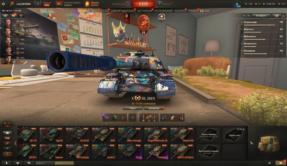 [СКИДКА] 19 топов, Об 780, Об 268/5, Kpz 07, WT E100, Grayhound, LION, 74 премиум танка 7