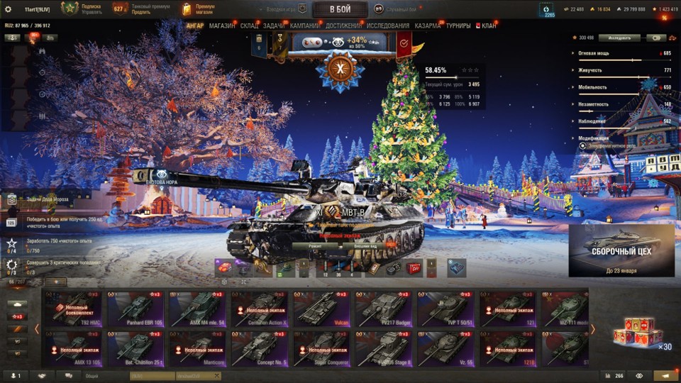 [РАСПРОДАЖА] MBT-B, 66 топов, Об 260, Таран, WT E100, StuG Maus, Firebird, МТ-58, Vulcan, Orso