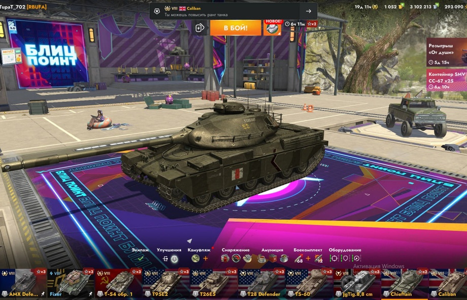 [TANKS BLITZ] 39 топов, Чифтейн, Об. 260, 28 премов, 1к золота