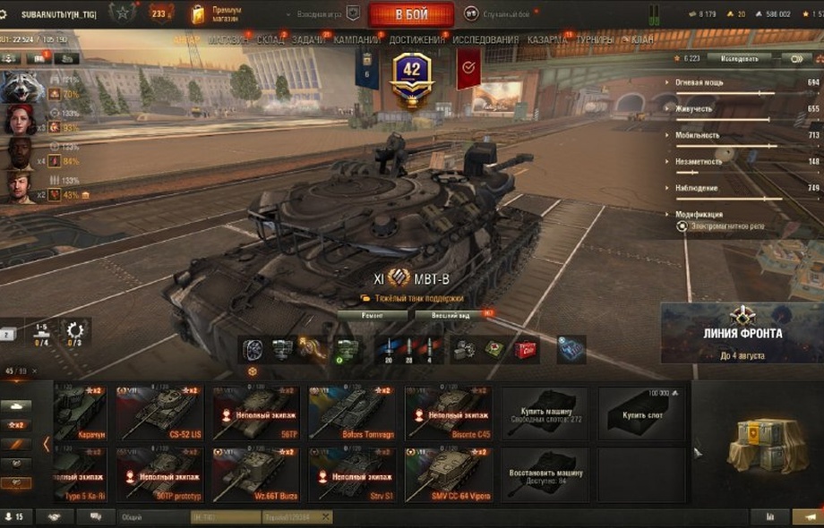 [РАСПРОДАЖА] 34 топа, MBT-B, Gendarme, WT E100, Н-3, Nemesis, BZ-74-1, XM57, 114 SP2, Orso