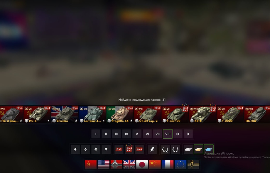 [TANKS BLITZ] 40 топов, Чифтейн, М60, 41 премов, 1300 золота