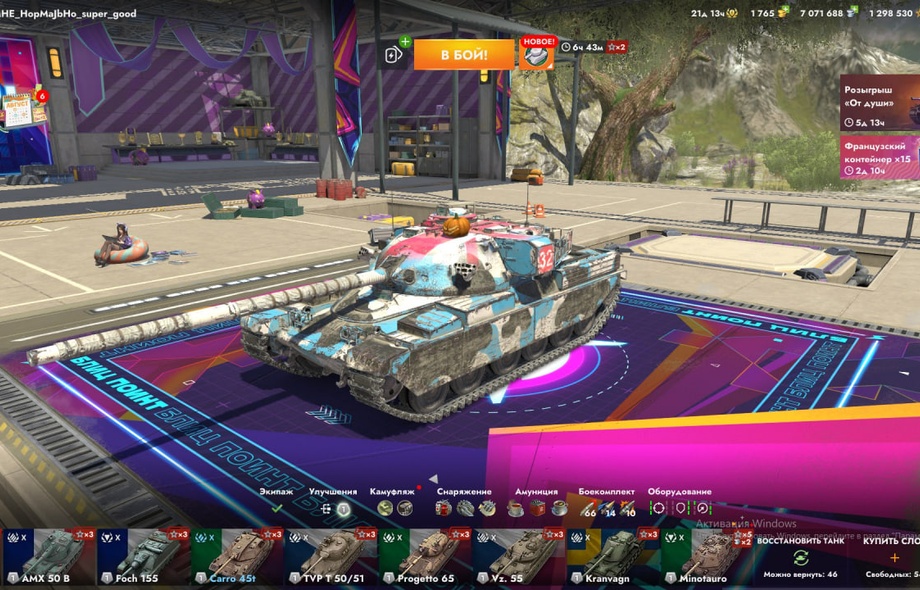 [TANKS BLITZ] 41 топов, Чифтейн, 121В, 13 премов, 1700 золота