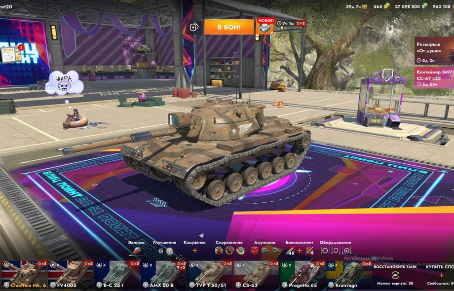 [TANKS BLITZ] 32 топа, 121В, М60, Чифтейн, 30 премов, 500 золота