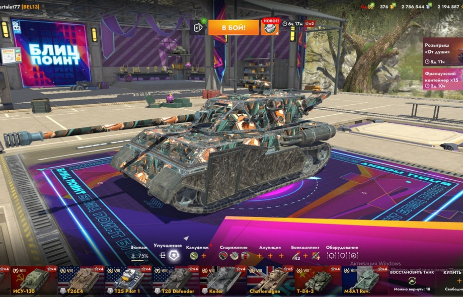 [TANKS BLITZ] 46 топов, 121В, 14 премов, 300 золота
