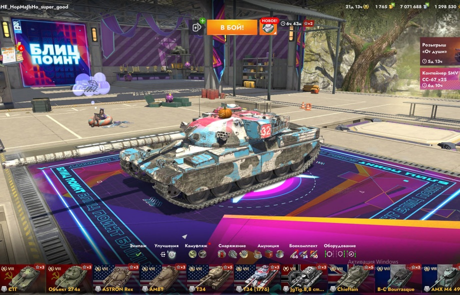 [TANKS BLITZ] 41 топов, Чифтейн, 121В, 13 премов, 1700 золота