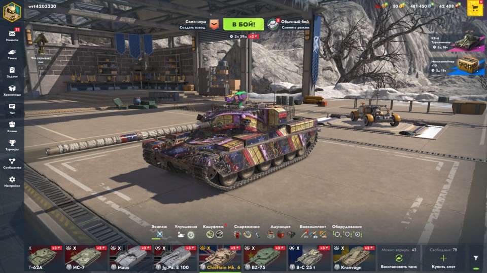 [TANKS  BLITZ] 20 топов, 46 премов, Chieftain Mk.6, Sheridan Ракетный 3