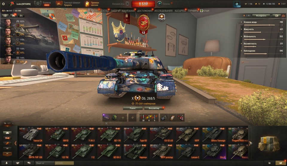 [СКИДКА] 19 топов, Об 780, Об 268/5, Kpz 07, WT E100, Grayhound, LION, 74 премиум танка 6
