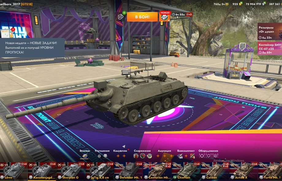 [TANKS BLITZ] 38 топов, Чифтейн, 121В, 53 према, 900 золота