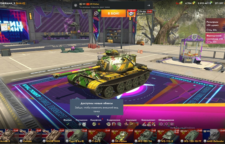 [TANKS BLITZ] 37 топов, Чифтейн, 38 премов, 4700 золота