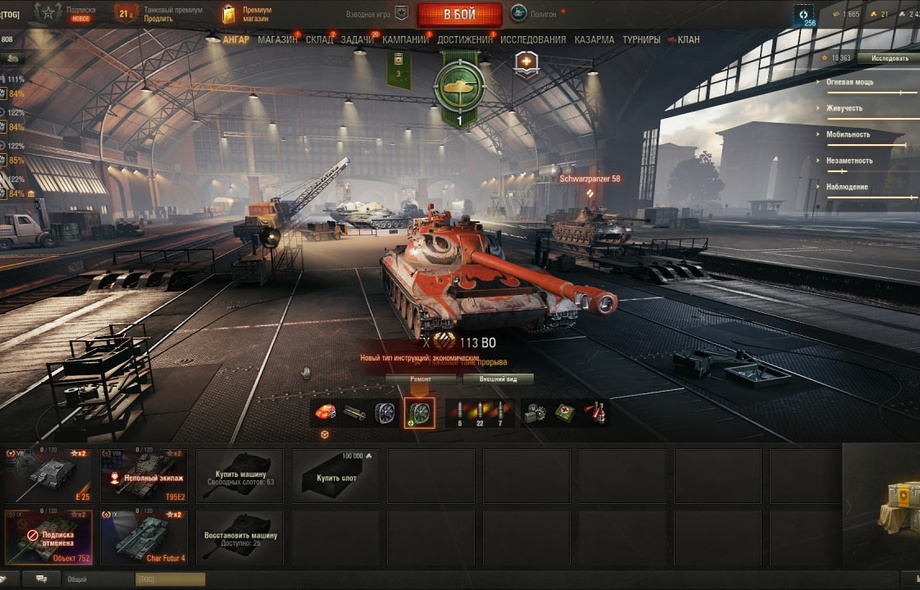 [РАСПРОДАЖА] 16 топов, 113ВО, 4 према, последний бой 4.05.2025