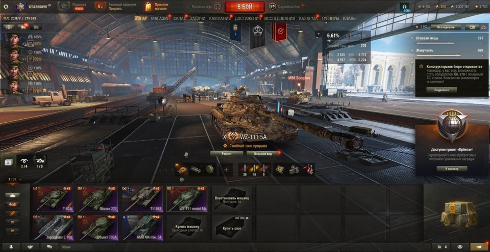 [РАСПРОДАЖА] 7 топов, 9 премов