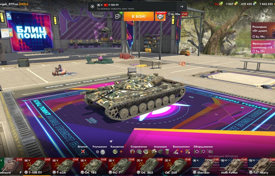 [TANKS BLITZ] 43 топов, 25 премов, 1к золота