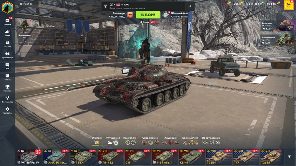 [TANKS  BLITZ] 18 топов, 66 премов, 121B, Chieftain Mk.6, Sheridan Ракетный 3