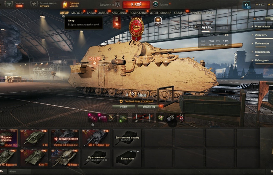 [РАСПРОДАЖА]  6 топов, 6 премов