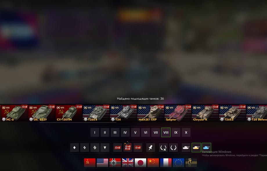 [TANKS BLITZ] 42 топов, Чифтейн,121В, 36 премов, 1к золота