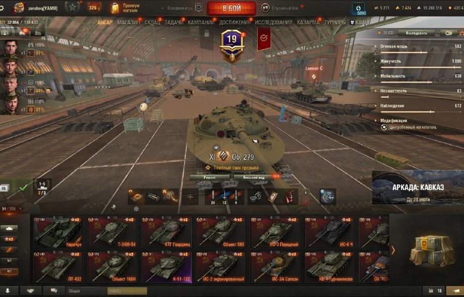 [РАСПРОДАЖА] 64 топа, Об 279, Оруженосец, WT E100, Gendarme, Н-3, Konzept I, Grayhound, 114SP2, Wilk