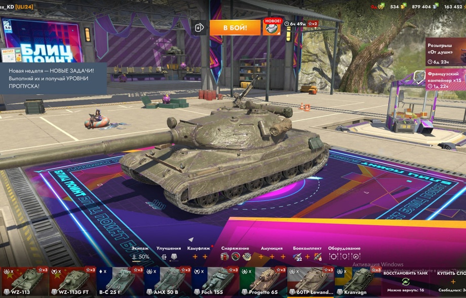 [TANKS BLITZ] 37 топов, 6 премов, 500 золота