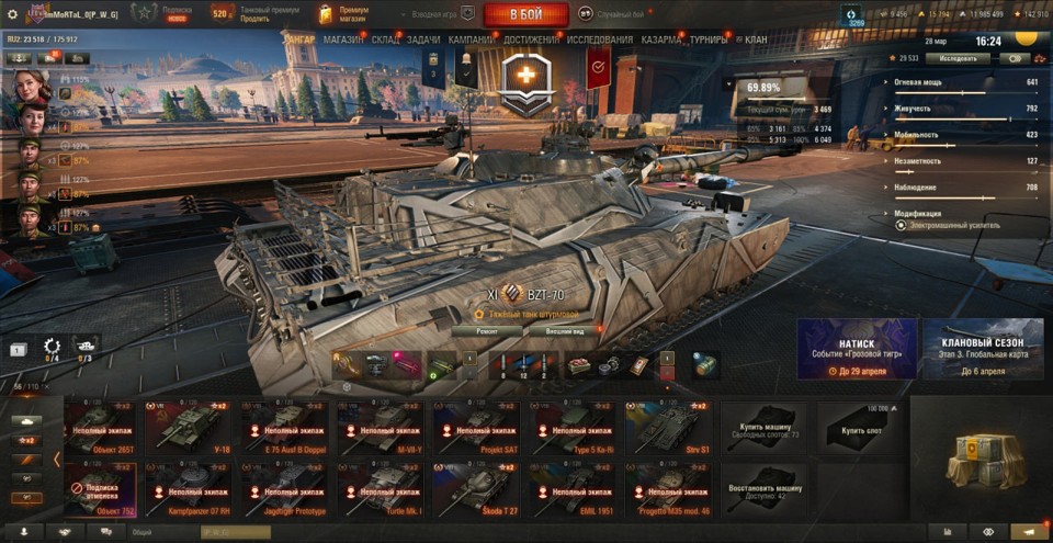 [РАСПРОДАЖА] 30 топов, BZT-70, Таран, StuG Maus, ОТАС, Н-3, P57 Ampere, Gendarme, Н-3, Vulcan, Orso 6