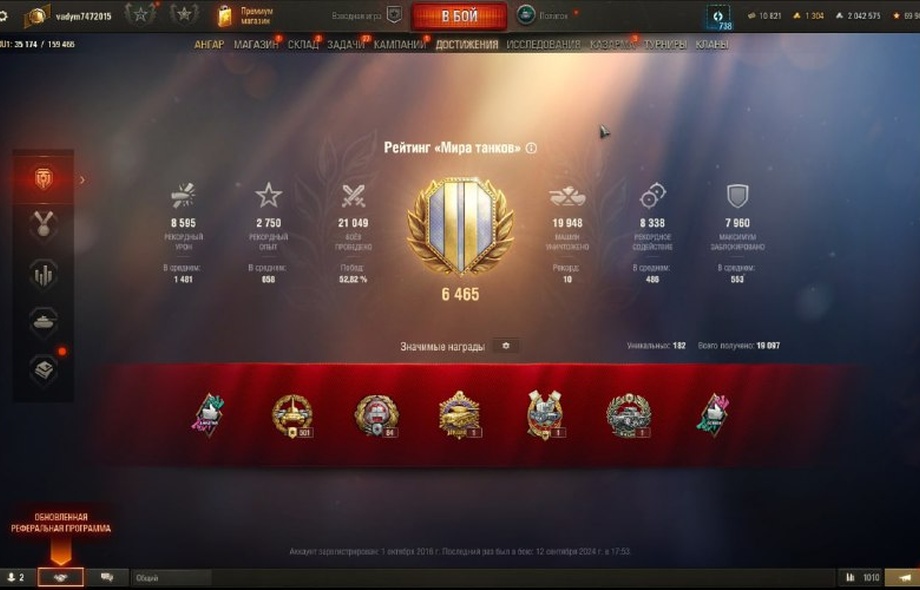 [РАСПРОДАЖА] 44 топа, Т-22ср, Об 260, Kpz 07, Gothic Warrior, 114 SP2, последний бой 12.09.2024