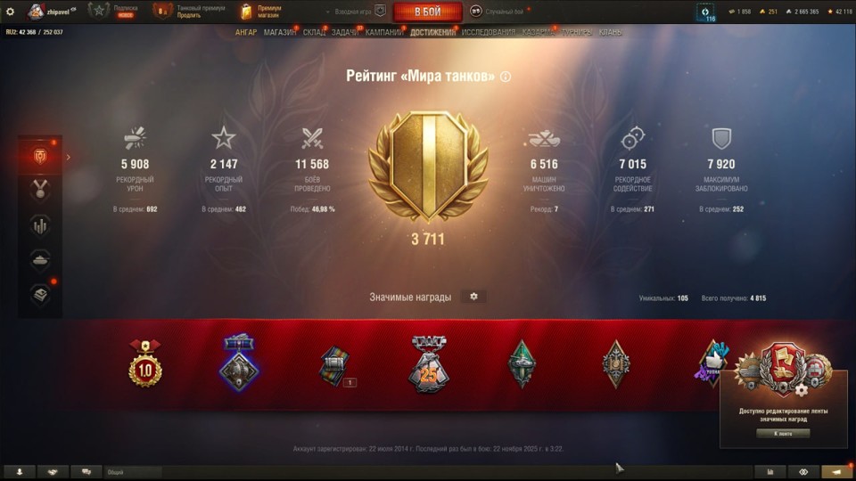 [РАСПРОДАЖА] 6 топов, 5 премов