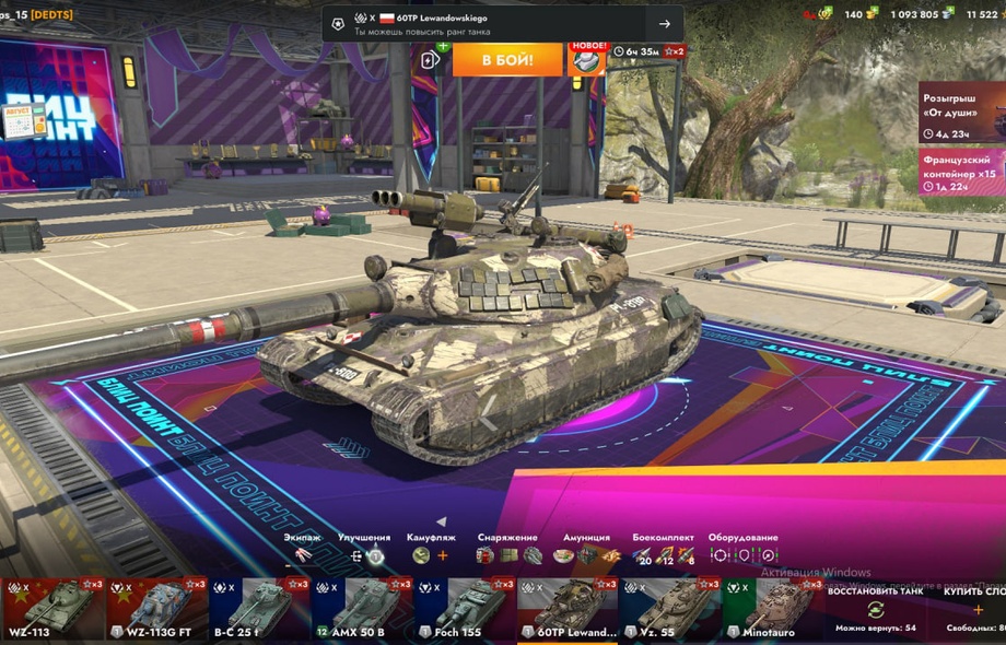 [TANKS BLITZ] 25 топов, 2 према, 140 золота