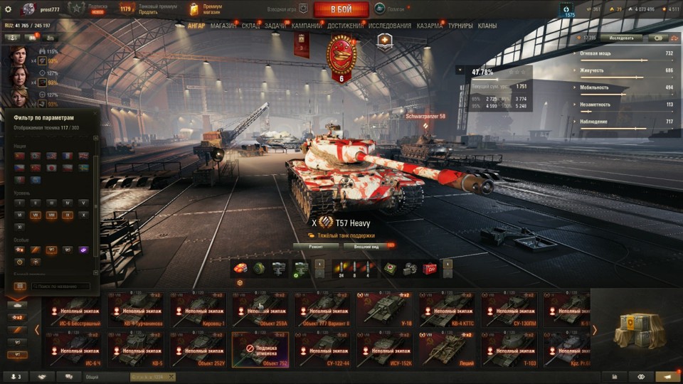 [РАСПРОДАЖА] 26 топов, Kpz 07, 117 премов