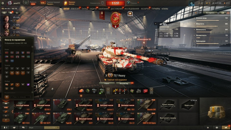 [РАСПРОДАЖА] 26 топов, Kpz 07, 117 премов