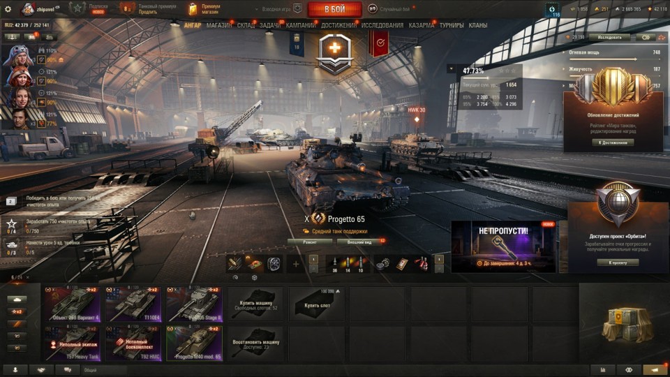 [РАСПРОДАЖА] 6 топов, 5 премов