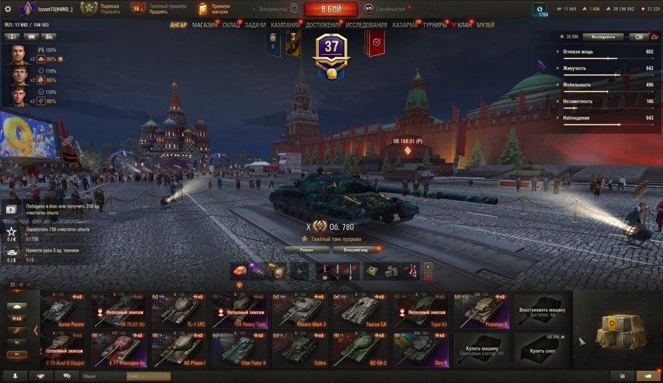 [СКИДКА] 14 топов, Об 780, 121В, М60, 23 премиум танка 3