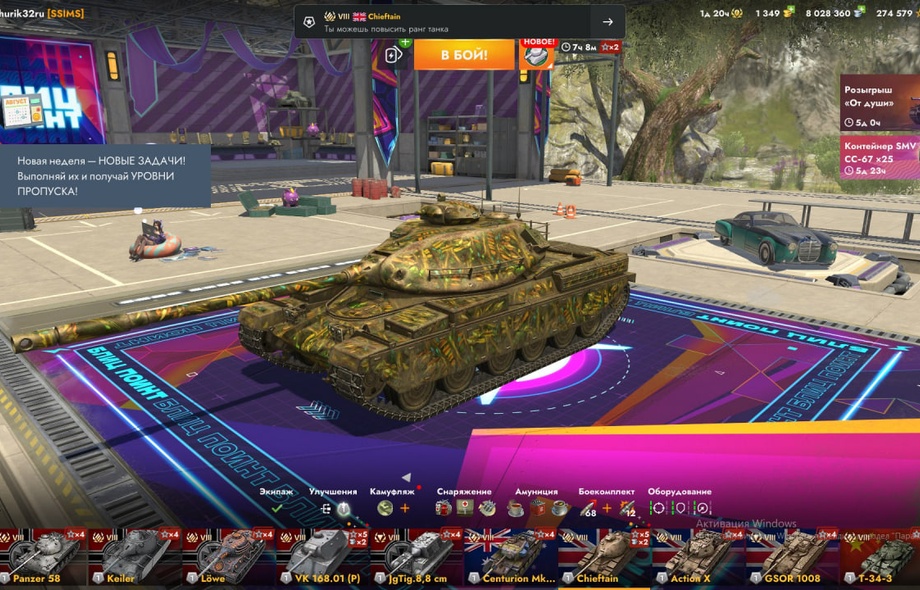 [TANKS BLITZ] 40 топов, Чифтейн, М60, 41 премов, 1300 золота