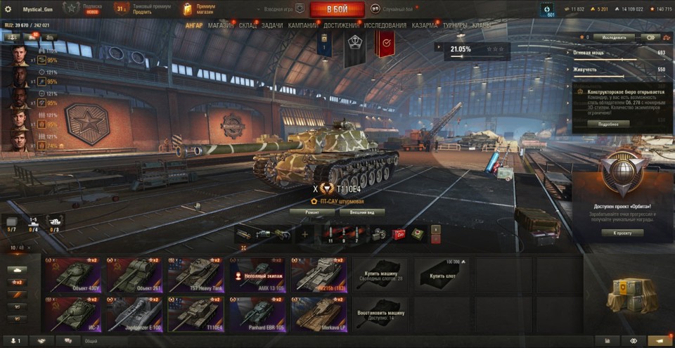 [РАСПРОДАЖА] 10 топов,  5000 золота, 11 премов