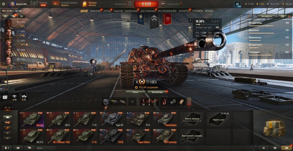 [РАСПРОДАЖА] 11 топов, 5800 золота, 7 премов