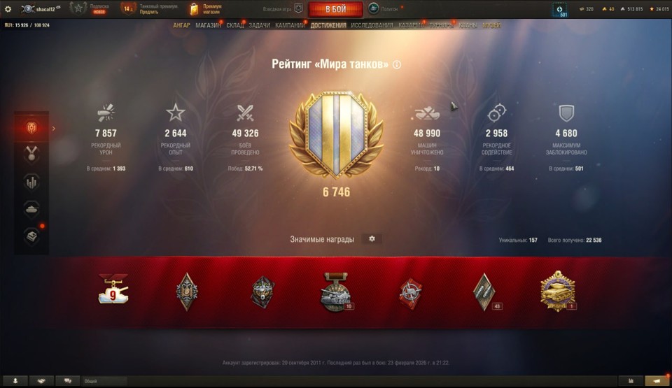 [ЗАБРОШЕННЫЕ] 14 топов, Об 780, 8 премиум танков 3