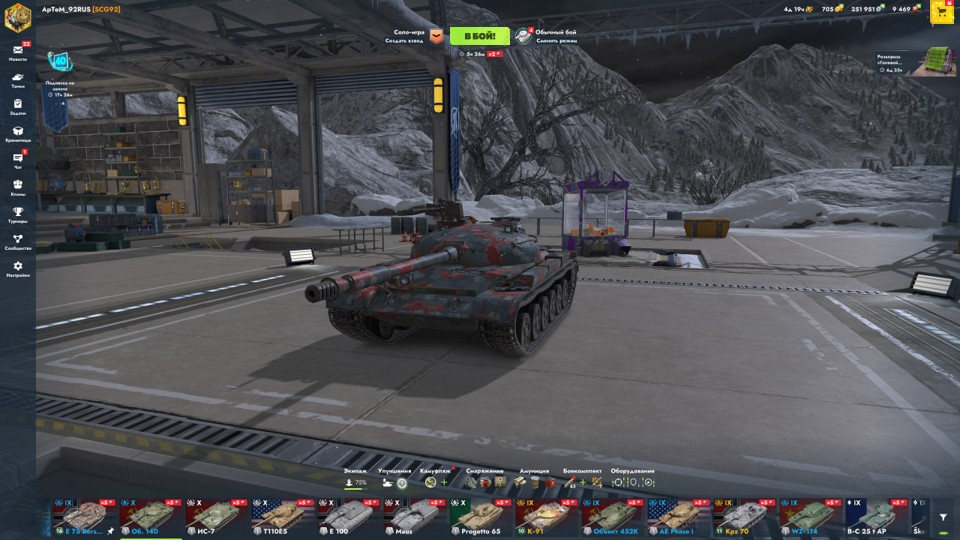 [TANKS BLITZ] 6 топов, 62 према