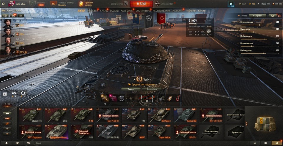 [РАСПРОДАЖА] 7 топов, CS-63 Wilk, 10 премов, последний бой 21.09.2025