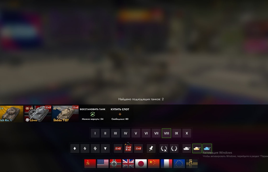 [TANKS BLITZ] 25 топов, 2 према, 140 золота