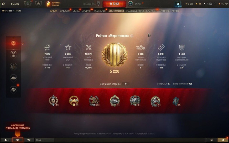 [РАСПРОДАЖА] 12 топов, Kpz 07, много серебра, 15 премов